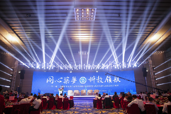 深圳市教育裝備行業(yè)協(xié)會正式成立，方成教學(xué)當(dāng)選副會長單位