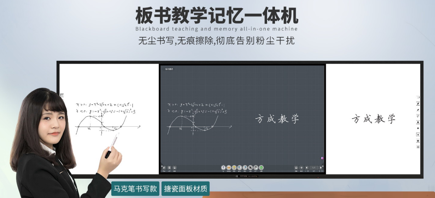 多媒體教學(xué)一體機(jī)多少錢(qián)一臺(tái)?