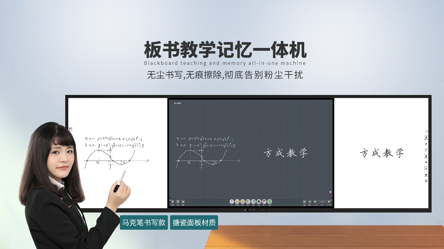 方成教學(xué)，以科技賦能智慧教學(xué)，以產(chǎn)品服務(wù)教育創(chuàng)新