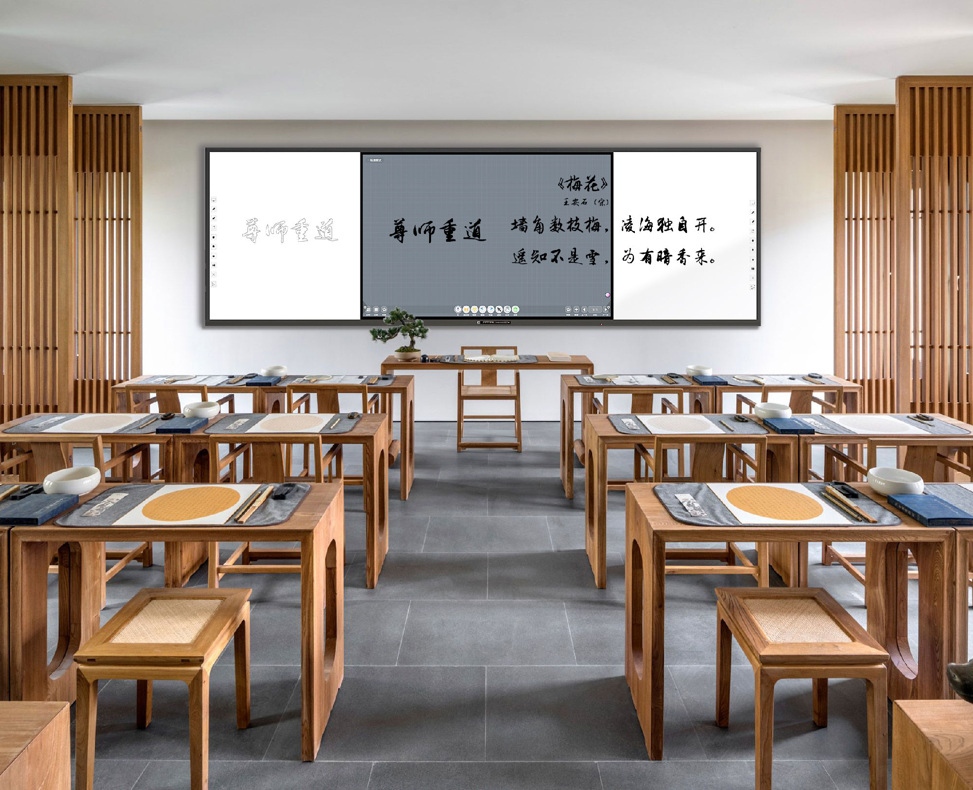 智慧黑板：書寫內(nèi)容的保存與分享，開啟教育新篇章