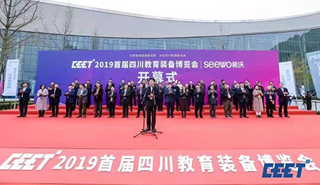 共享教育裝備新成果，共創(chuàng)四川教育新未來丨方成教學亮相首屆成都教育裝備博覽會