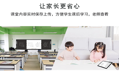 介紹多媒體教學(xué)一體機(jī)的教學(xué)軟件功能有哪些？